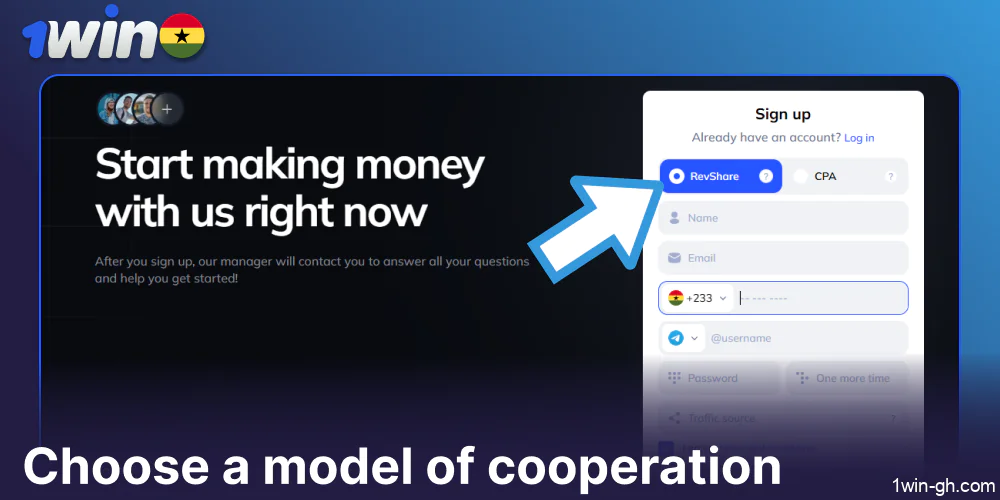 Choose a model of cooperation on 1win